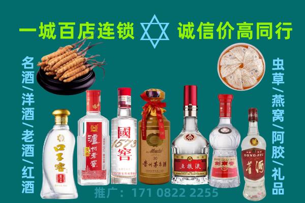 梓潼县上门回收名酒酒瓶